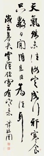 谭延闿 行草 立轴 水墨纸本