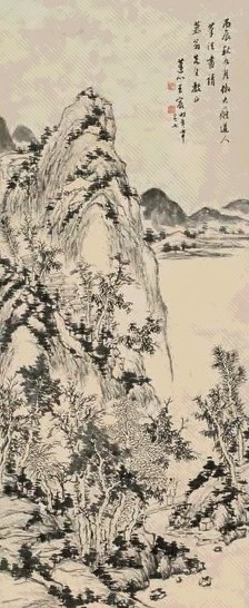 王宸 丙辰(1796年)作 山水 立轴 水墨纸本