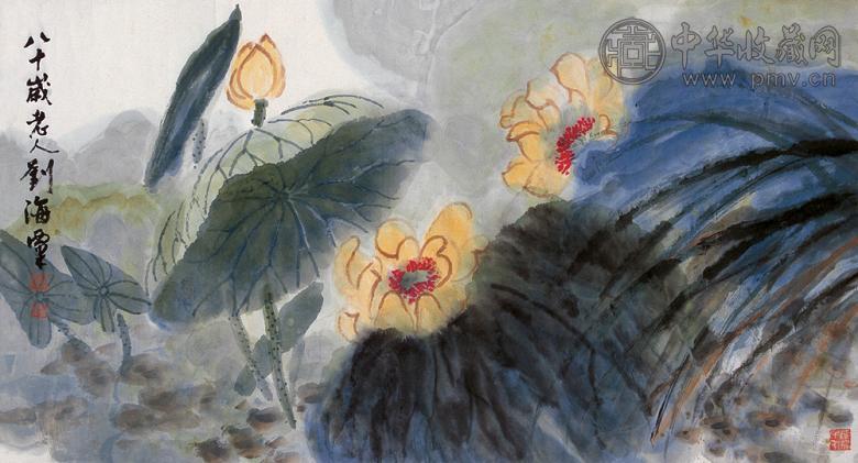 刘海粟 彩荷图 镜心 设色纸本