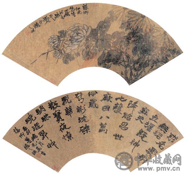 赵之谦 花卉并书法双挖 镜心 设色纸本