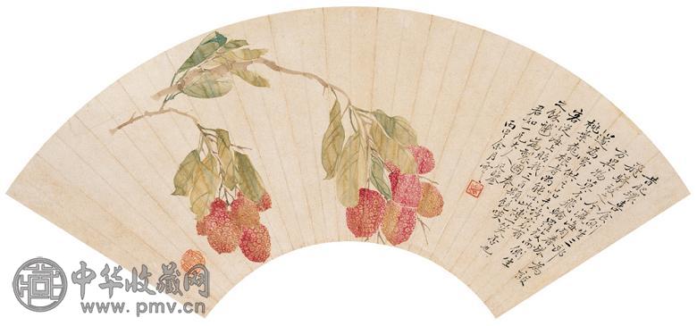 余月云 荔枝图 扇面 设色纸本