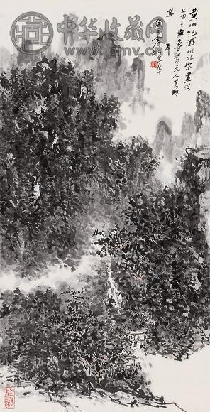 黄宾虹 癸巳(1953年)作 黄山纪游图 立轴 纸本