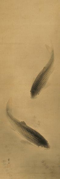 灵水 双鱼图 立轴 设色绢本