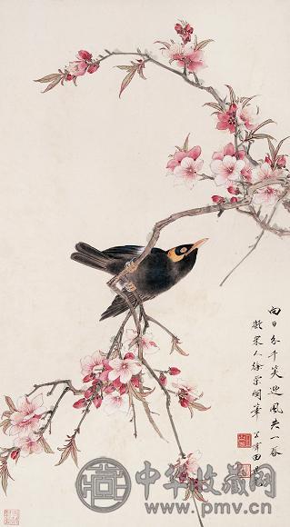 田世光 迎风共一春 立轴 设色纸本