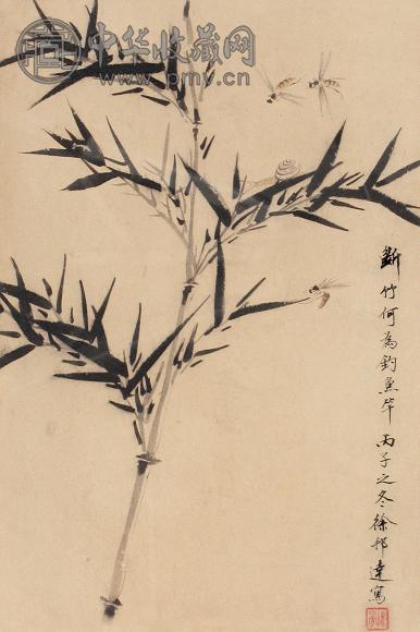 徐邦达 丙子(1996年)作 竹蜂 镜心 设色纸本