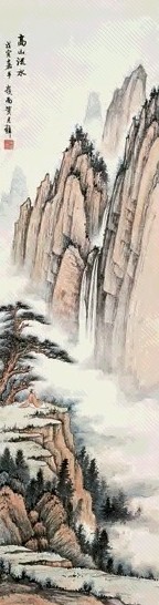 黄君璧 1938年作 高山流水图 立轴 设色纸本