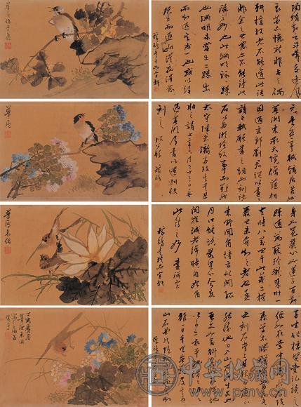 朱梦庐 花鸟图册 册页(8开) 设色绢本