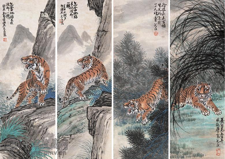 朱文侯 壬午(1942年)、癸未(1943年)作 山君图 条屏 设色纸本