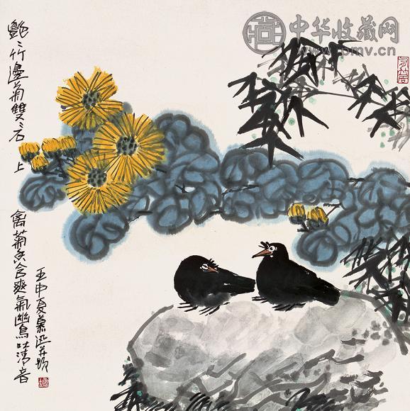 鲁慕迅 壬申(1992年)作 花鸟 镜心 设色纸本