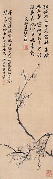 吴大澂 梅花 立轴 水墨绢本