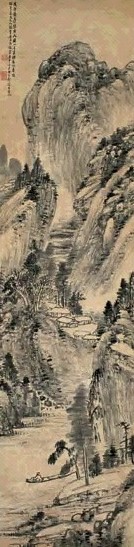 肖俊贤 1920年作 溪山无尽图 立轴 水墨纸本