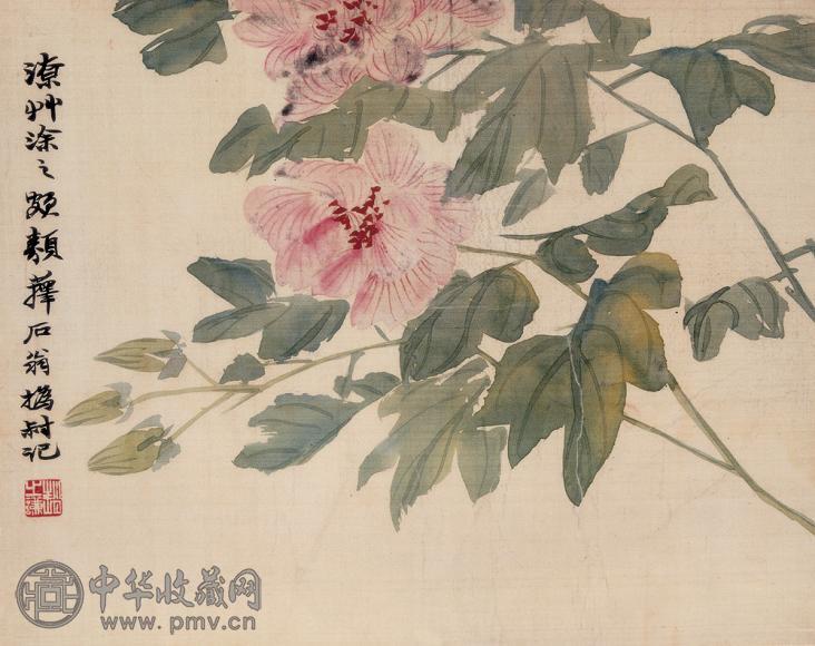 赵之谦 芙蓉图 镜心 设色绢本