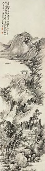 清末 吴涛 远山衔落日 轴