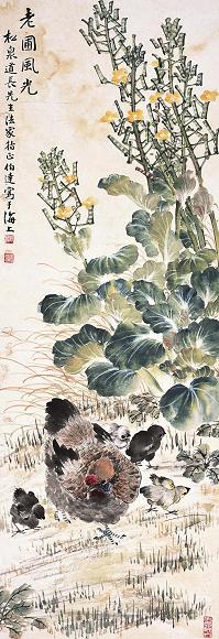 顾伯达 老圃风光 立轴 设色纸本