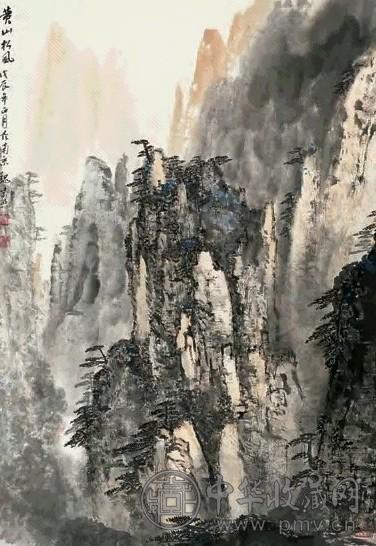 魏紫熙 黄山松风 立轴 设色纸本