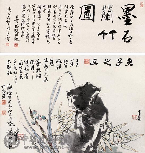 陆俨少 陈佩秋 徐子鹤 等 丁巳(1977年)作 立轴 设色纸本