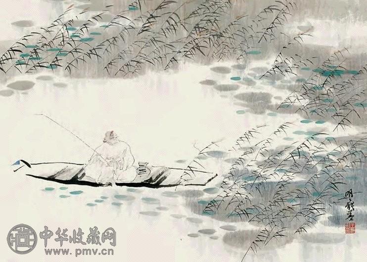王明明 垂钓图 镜心 设色纸本