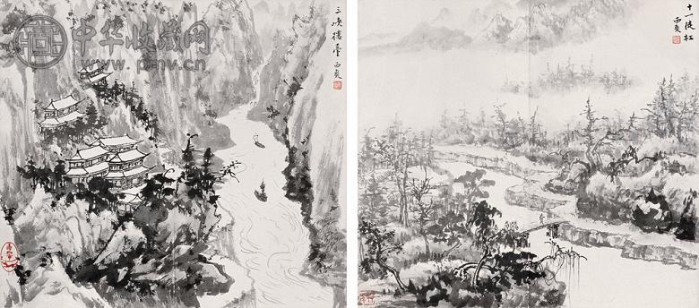 黄西爽 沈抱一 山水 书法 册页 水墨纸本