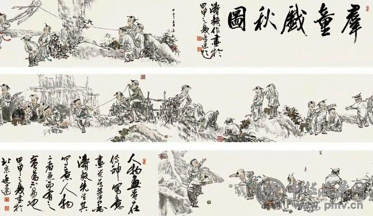 吴涛毅 2004年 群童戏秋图 手卷 设色纸本