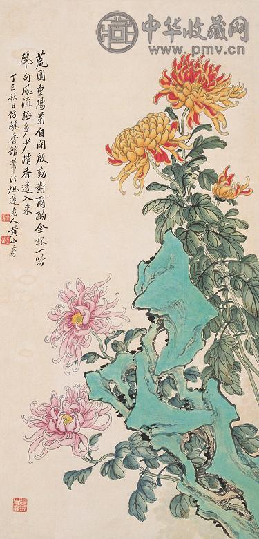 黄山寿 丁巳(1917年)作 菊石图 立轴 设色纸本