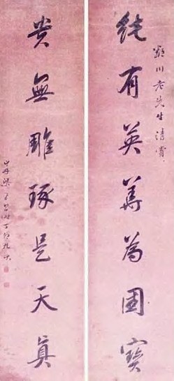 梁同书 书法对联 立轴 水墨纸本