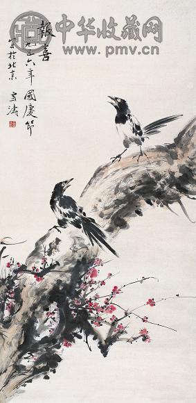 王雪涛 报喜 立轴 设色纸本