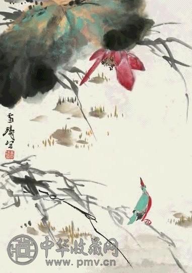 王雪涛 荷花翠鸟 立轴 设色纸本