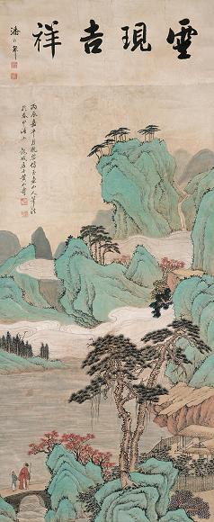 黄山寿 丙辰(1916年)作 云现吉祥 镜心 设色纸本