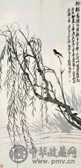 王震等 1916年作 柳燕 立轴 设色纸本