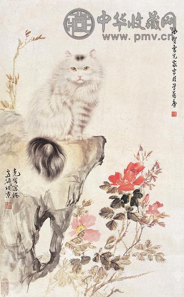 王雪涛 曹克家 花猫图 立轴 设色纸本