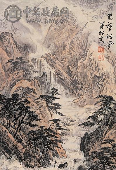 溥佺 万壑松风 立轴 设色纸本