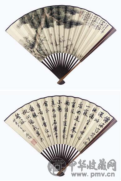 张大千 叶恭绰 人物扇面