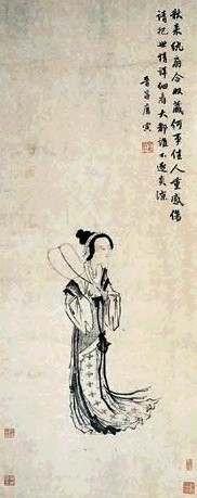 唐寅 仕女 镜心 水墨纸本
