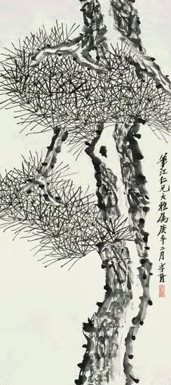 郑孝胥 墨松 立轴 纸本墨笔