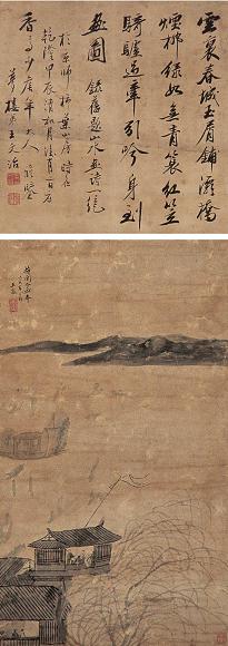 王文治 王宸字画 镜心 设色纸本