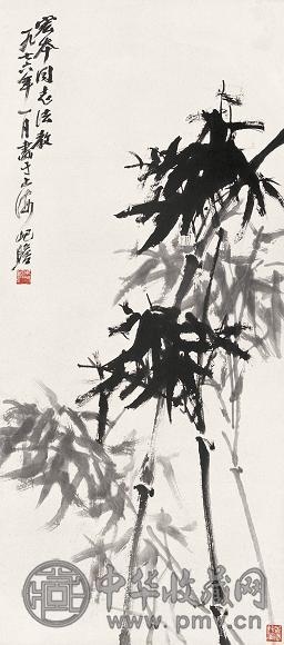朱屺瞻 1976年作 墨竹 立轴 纸本