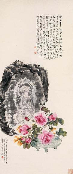 程瑶笙 多宝如来像 立轴 设色纸本