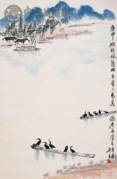 娄师白 桂林印象 设色纸本