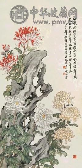 黄山寿 丁巳(1917年)作 花好秋丽 立轴 设色纸本