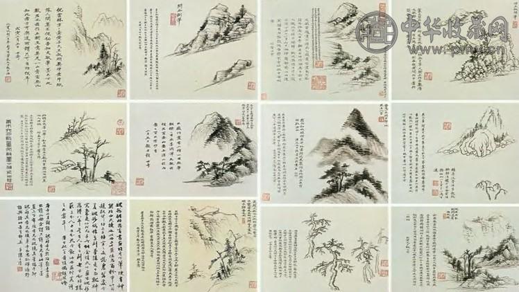 吴湖帆 临董其昌山水图 册页(20开选6)