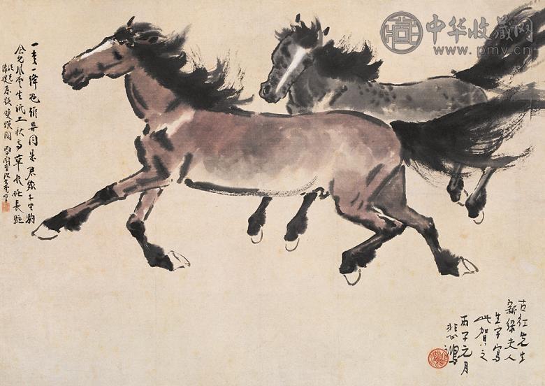 徐悲鸿 丙子(1936年)作 双骏 立轴 设色纸本