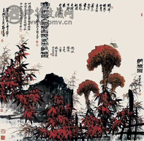 张勇 艳秋图 镜心 设色纸本