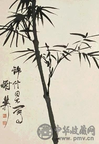 谢稚柳 墨竹 轴