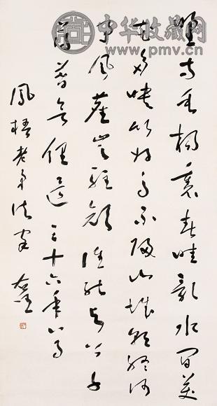 于右任 书法 镜心 水墨纸本