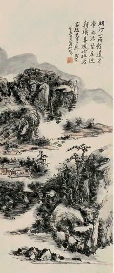 黄宾虹 1948年作 湖汀雨意 立轴 设色纸本