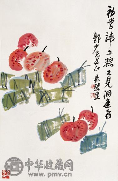 来楚生 荔枝粽子 立轴 纸本