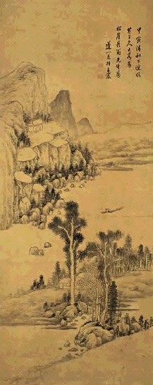 王宸 1794年作 古意山水 立轴 水墨绢本