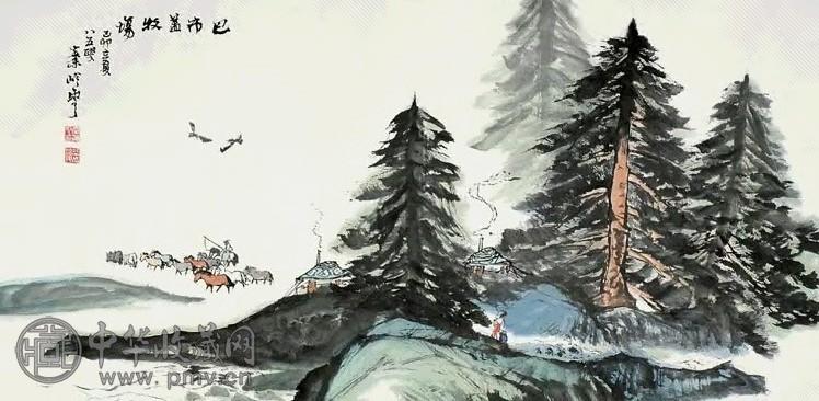 秦岭云 1975年作 巴布盖牧场 立轴 设色纸本