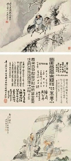 胡璋 沈心海 1901年作 人物 书法 屏条 设色纸本