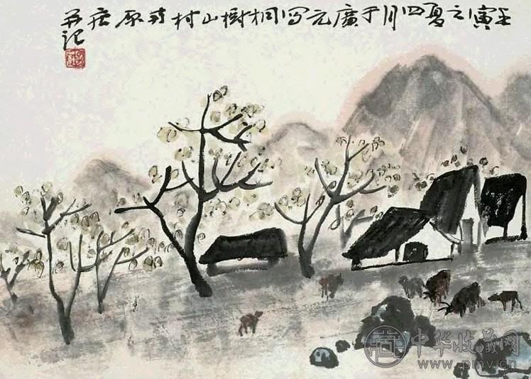 近现代 陈子庄 桐树山村 镜心